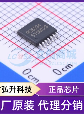 原装正品 RS6334XQ 封装TSSOP-14 运算放大器