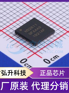 原装正品 NRF52811-QFAA-R 封装QFN-48-EP(6x6) 无线收发芯片