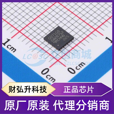 原装正品 STM32G071G8U6 封装UFQFPN-28(4x4) 单片机(MCU/MPU/SOC