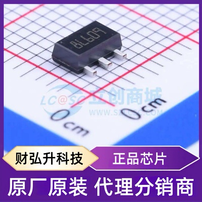 全新原装 L78L15ABUTR 封装 SOT-89-3 线性稳压器(LDO)