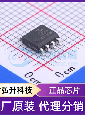 原装正品 TM1814 封装SOP-8 LED驱动