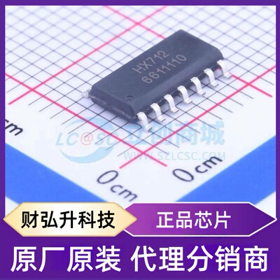 原装正品 HX712 封装SOP-14 模数转换芯片ADC