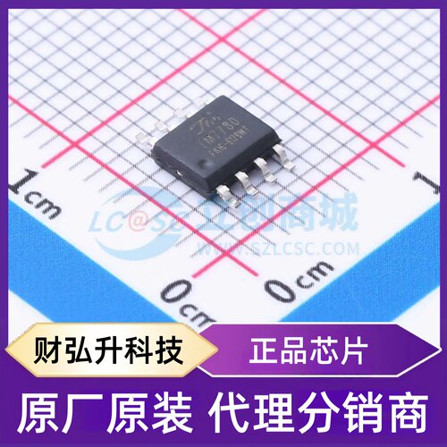 原装正品 TM7780 封装SOP-8 电能计量芯片