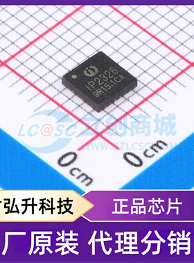 全新原装 IP2326 封装 VQFN-24-EP(4x4) 电池管理