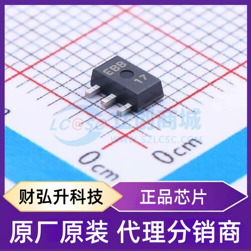 原装正品 XC6902N501PR-G 封装SOT-89-3 线性稳压器(LDO)