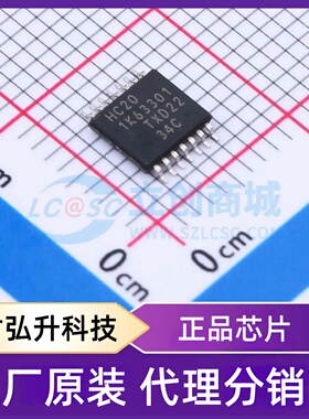 原装正品 74HC20PW,118 封装TSSOP-14 逻辑门