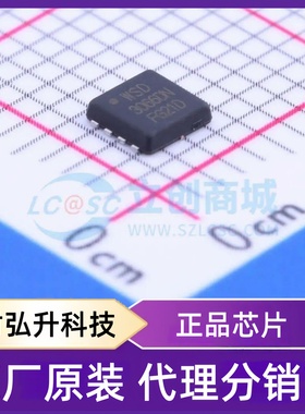 原装正品 WSD3066DN33 封装DFN-8(3.3x3.3) 场效应管(MOSFET)