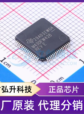 原装正品 MSP430FW428IPMR 封装LQFP-64(10x10) 单片机(MCU/MPU/S