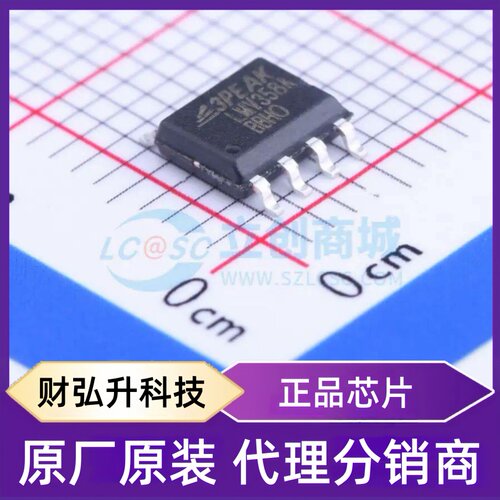 原装正品 LMV358A-SR 封装SOIC-8 运算放大器
