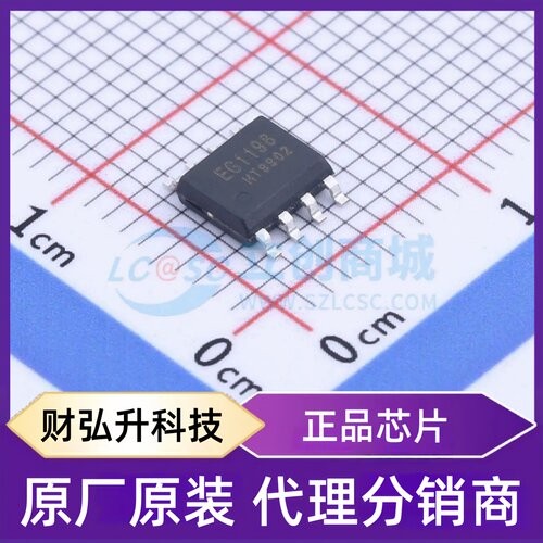 原装正品 EG1198 封装ESOP-8 DC-DC电源芯片