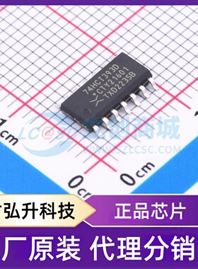 原装正品 74HCT393D,653 封装SO-14 计数器/分频器