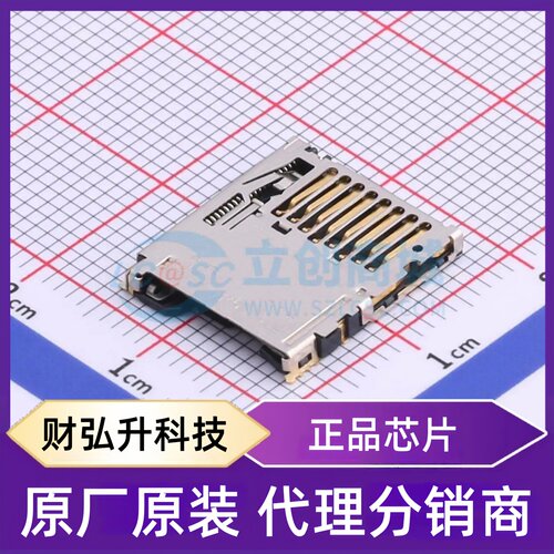 原装正品 DM3BT-DSF-PEJS 封装SMD SD卡/存储卡连接器