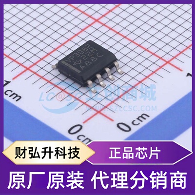 原装正品 SN65HVD3082EDR 封装SOIC-8 RS-485/RS-422芯片