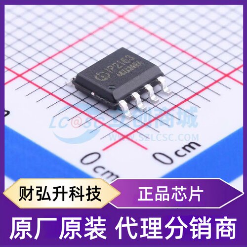 全新原装 IP2163 封装 SOP-8 电池管理
