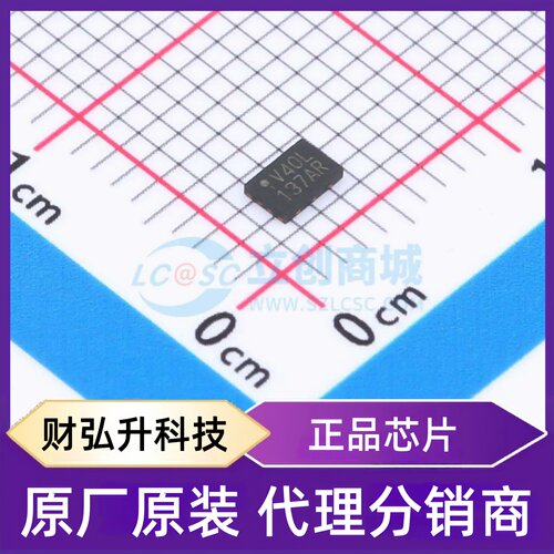 原装正品 MX25V4035FZUI 封装USON-8(2x3) NOR FLASH