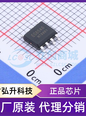 原装正品 EG8546 封装SOP-8 运算放大器