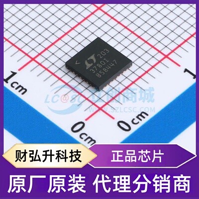 原装正品 LTC3780IUH#TRPBF 封装QFN-32-EP(5x5) DC-DC电源芯片