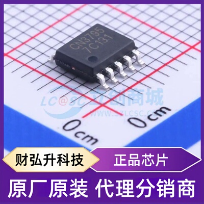 原装正品 CN3795 封装SSOP-10-150mil 电池管理