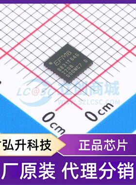 原装正品 EFM8BB31F64G-D-QFN32 封装QFN-32(4x4) 单片机(MCU/MPU
