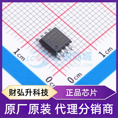全新原装 GD25Q20ESIGR 封装 SOIC-8-208mil NOR FLASH