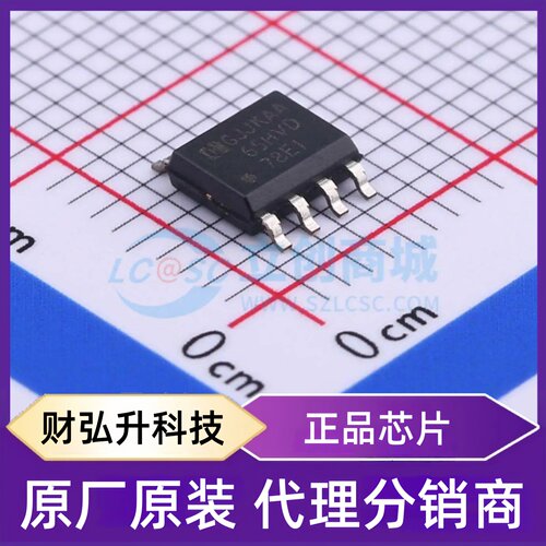 原装正品 65HVD78EIM/TR 封装SOIC-8 RS-485/RS-422芯片