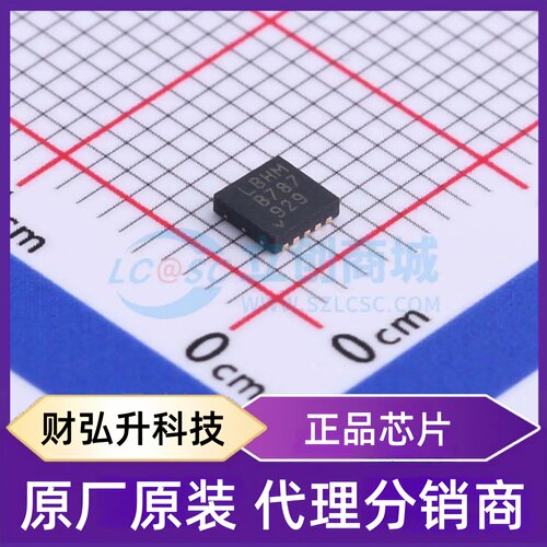 原装正品 LT3471EDD#TRPBF 封装DFN-10-EP(3x3) DC-DC电源芯片