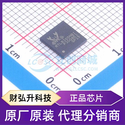 原装正品 RTL8305NBI-CG 封装QFN-48-EP(6x6) 以太网收发器