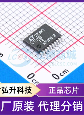 原装正品 LT3751EFE#TRPBF 封装HTSSOP-20-EP DC-DC电源芯片
