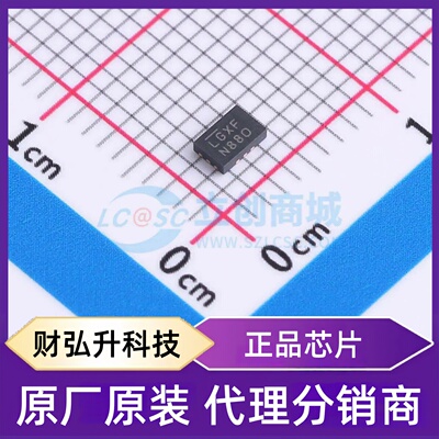 原装正品 LTC5548IUDB#TRPBF 封装QFN-12-EP(2x3) RF混频器