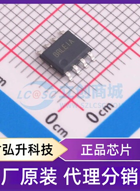 原装正品 SY8746AFCC 封装SO-8E DC-DC电源芯片