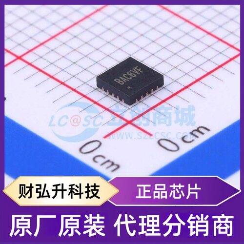 原装正品 SY8288CRAC 封装QFN-20 DC-DC电源芯片