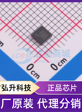 原装正品 SI7055-A20-IMR 封装DFN-6(3x3) 温度传感器