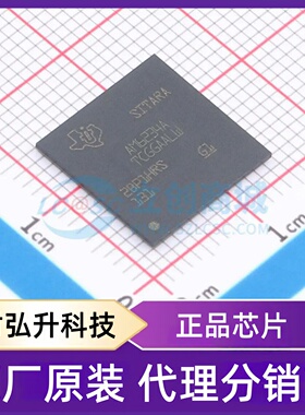 原装正品 AM6234ATCGGAALW 封装FCCSP-425(13x13) 单片机(MCU/MPU