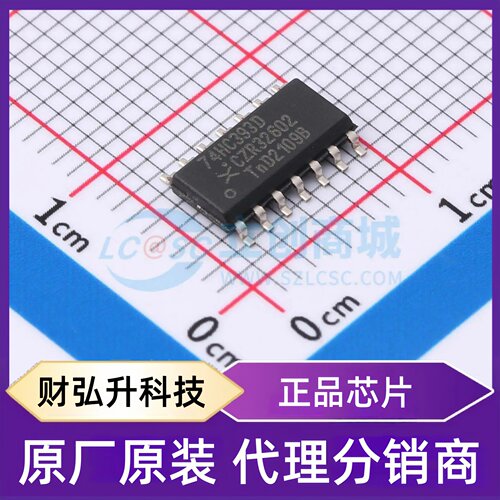 原装正品 74HC393D,652 封装SOP-14 计数器/分频器