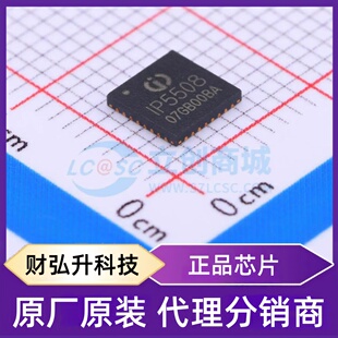 全新原装 IP5508_BZ_188 封装 QFN-32-EP(5x5) 电池管理