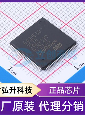 全新原装 GD32E507VET6 封装 LQFP-100(14x14) 单片机(MCU/MPU/SO