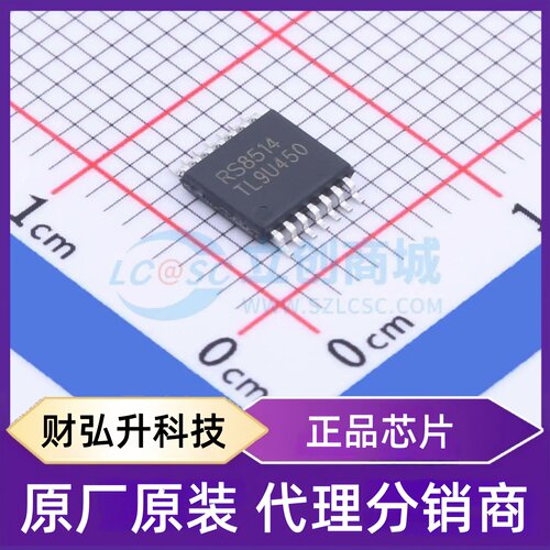 原装正品 RS8414XQ 封装TSSOP-14 运算放大器