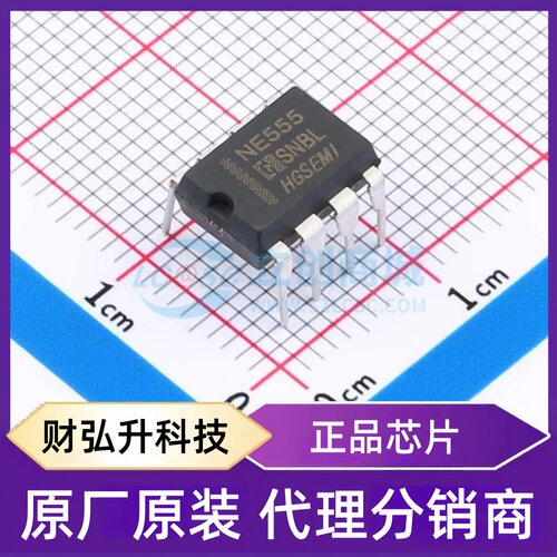 原装正品 NE555N 封装DIP-8 555定时器/计时器
