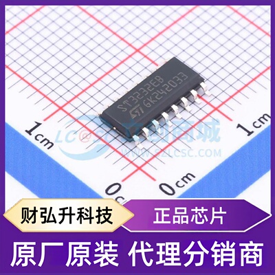 原装正品 ST3232EBDR 封装SO-16 RS232芯片