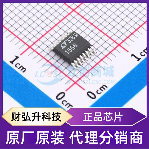 原装正品 LT1568CGN#PBF 封装SSOP-16-150mil 有源滤波器