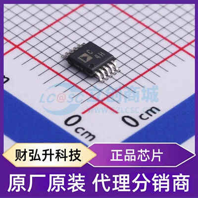 原装正品 AD7685ARMZRL7 封装MSOP-10 模数转换芯片ADC