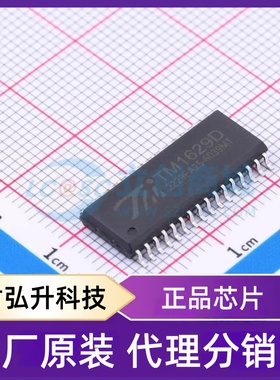 全新原装 TM1629D(TA1319) 封装 SOP-32 数码管驱动