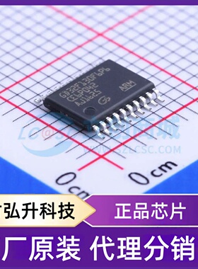 全新原装 GD32F130F6P6TR 封装 TSSOP-20 单片机(MCU/MPU/SOC)