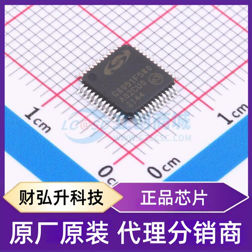 全新原装 C8051F580-IQ 封装 TQFP-48(7x7) 单片机(MCU/MPU/SOC)