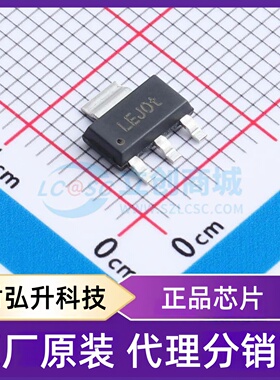 原装正品 TPL508033-ST4R 封装SOT-223-3 线性稳压器(LDO)