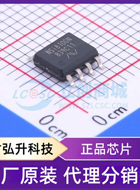 原装正品 NSI8100N 封装SOIC-8 隔离式I2C