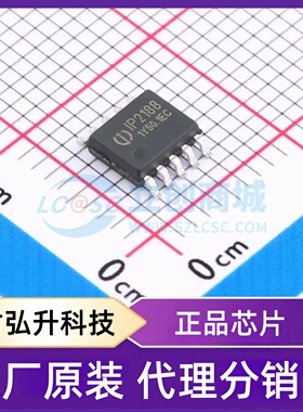 全新原装 IP2188_D_NP 封装 SSOP-10-150mil 专业电源管理(PMIC)