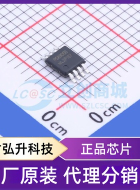 原装正品 RS8905BXM 封装MSOP-8 比较器