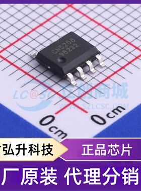 原装正品 CN5208 封装SOIC-8 DC-DC电源芯片