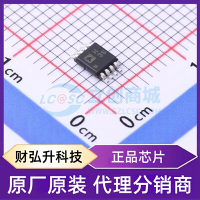 原装正品 ADA4807-2ARMZ-R7 封装MSOP-8 运算放大器